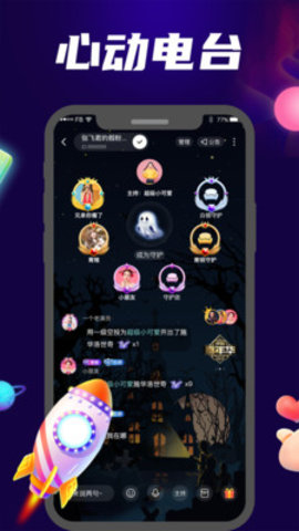 觅心手机版_觅心安卓版下载