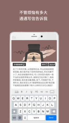 解忧杂货店手机版下载(暂未上线)