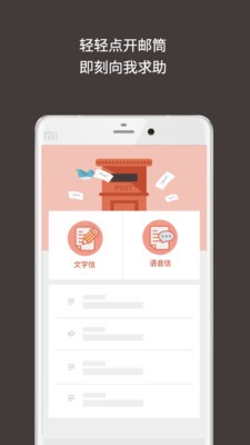 解忧杂货店手机版下载(暂未上线)