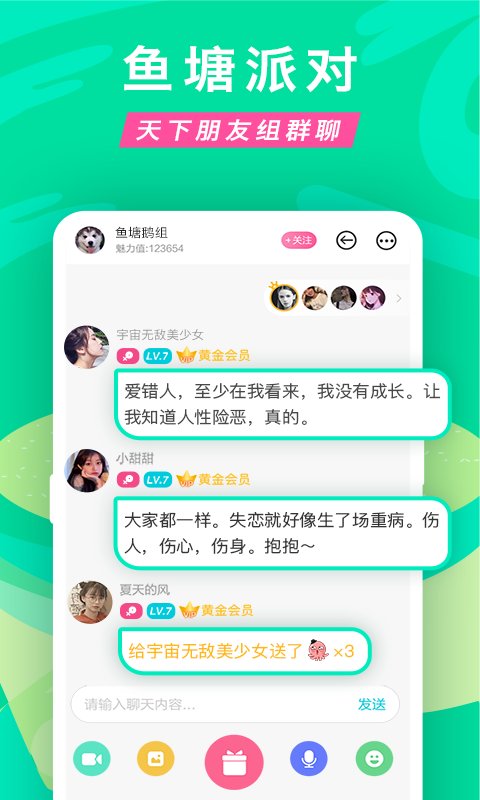 正宗漂流瓶手机版_正宗漂流瓶安卓版下载