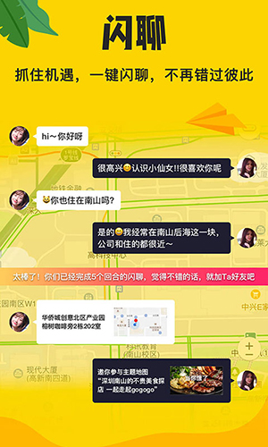湾趣手机版_湾趣安卓版下载