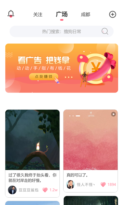 热恋大师手机版下载(暂未上线)