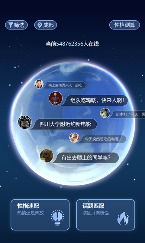 热恋大师手机版下载(暂未上线)