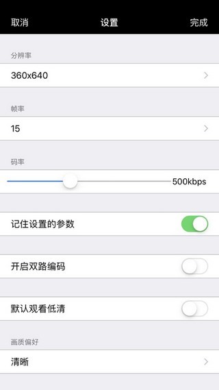 腾讯云TRTC手机版下载(暂未上线)
