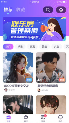 咪呀手机版下载(暂未上线)