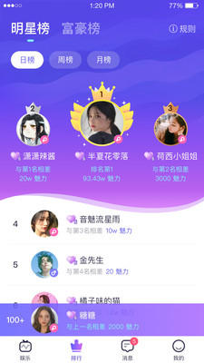 咪呀手机版下载(暂未上线)