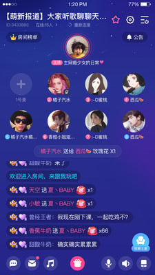 咪呀手机版下载(暂未上线)