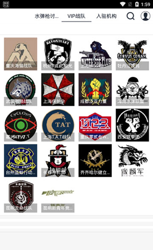 SDGun水弹论坛手机版_SDGun水弹论坛安卓版下载