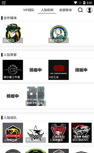 SDGun水弹论坛手机版_SDGun水弹论坛安卓版下载