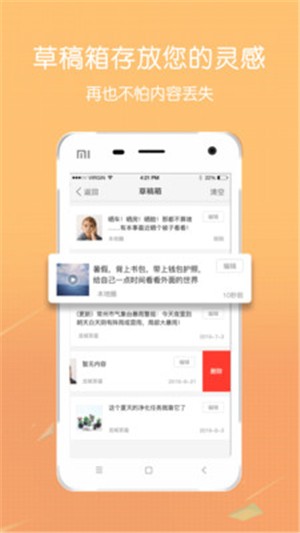 颍水河畔手机版_颍水河畔安卓版下载