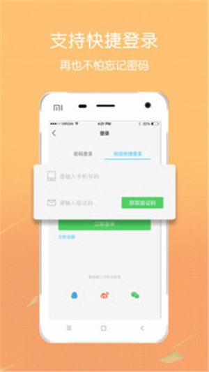 颍水河畔手机版_颍水河畔安卓版下载
