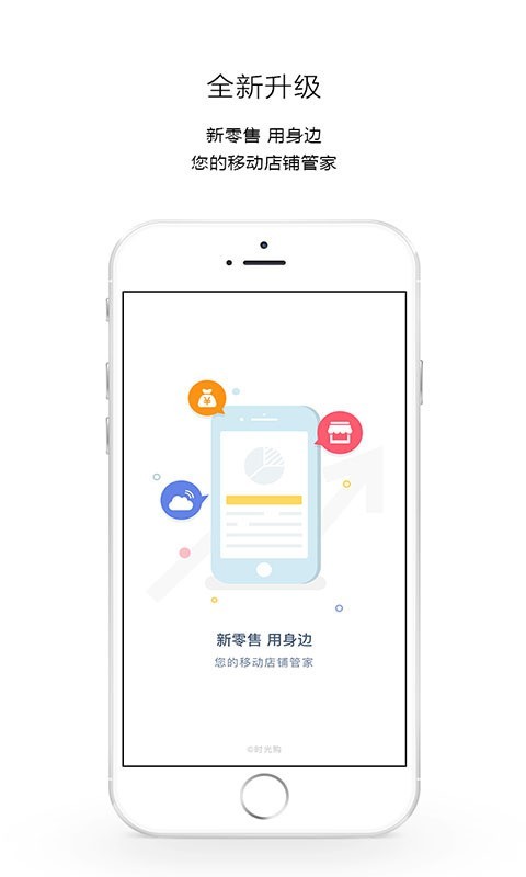 身边手机版_身边安卓版下载