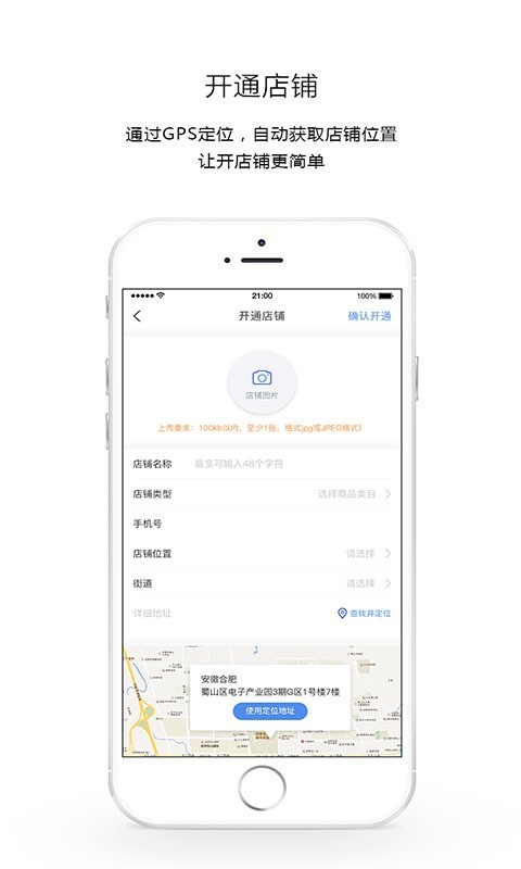 身边手机版_身边安卓版下载