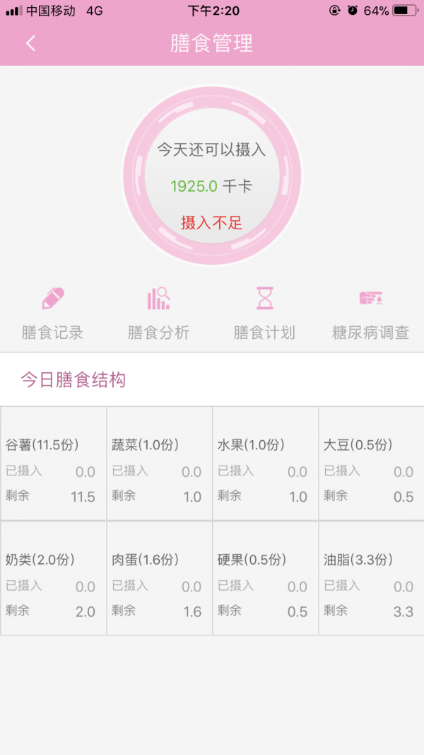 幸孕儿手机版_幸孕儿安卓版下载