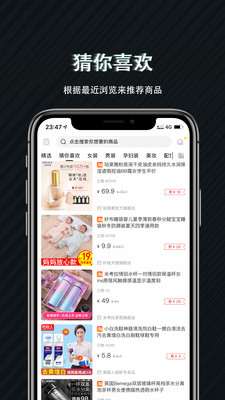 U淘手机版_U淘安卓版下载