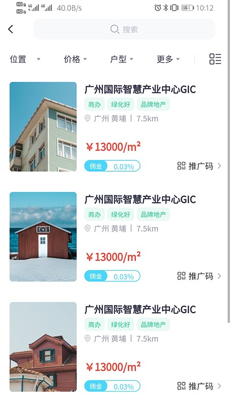 蕊房手机版_蕊房安卓版下载