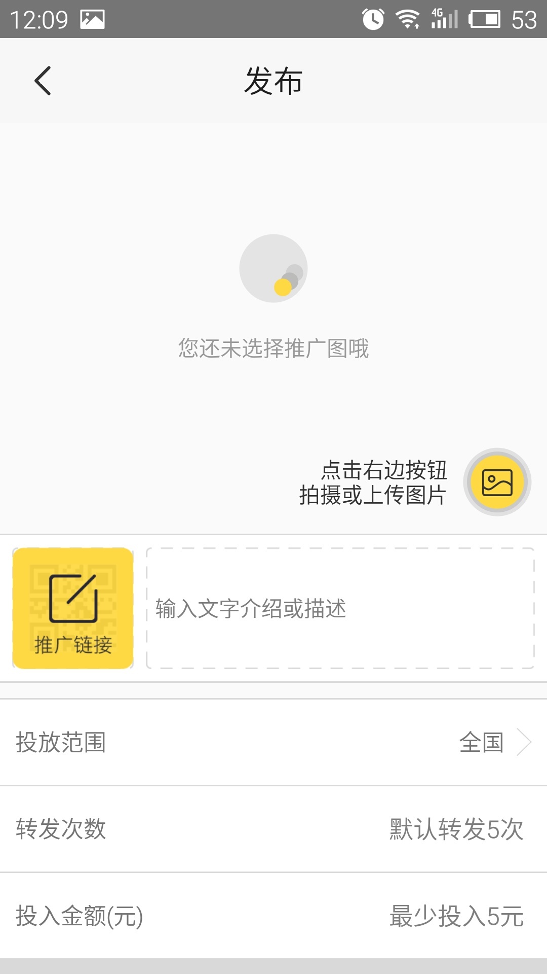 转圈手机版_转圈安卓版下载