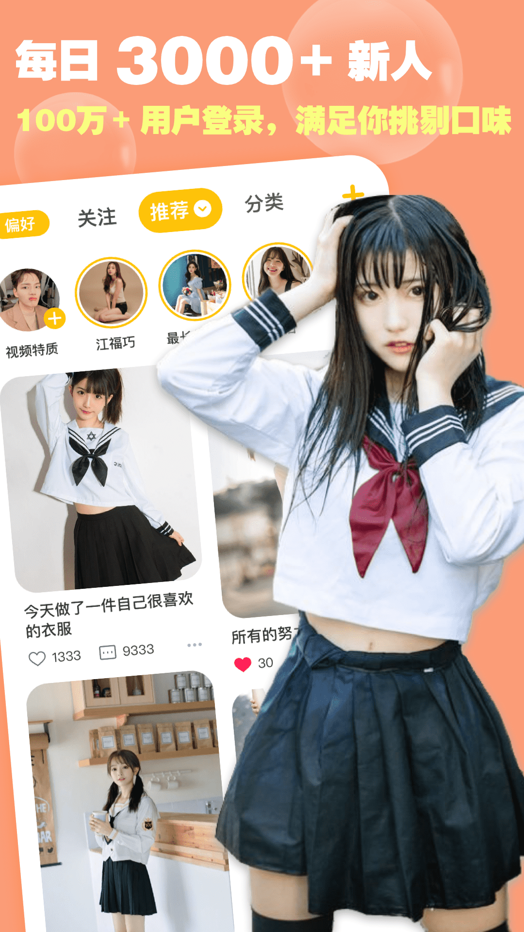 空仆手机版_空仆安卓版下载