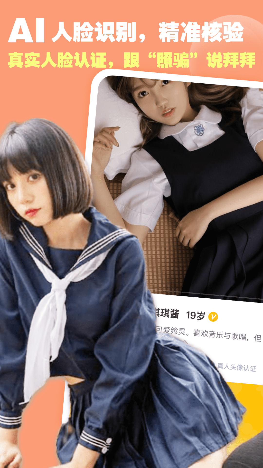 空仆手机版_空仆安卓版下载