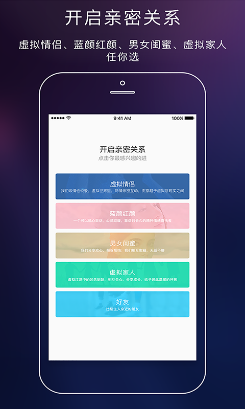 两面手机版_两面安卓版下载
