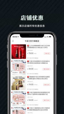 U淘手机版_U淘安卓版下载