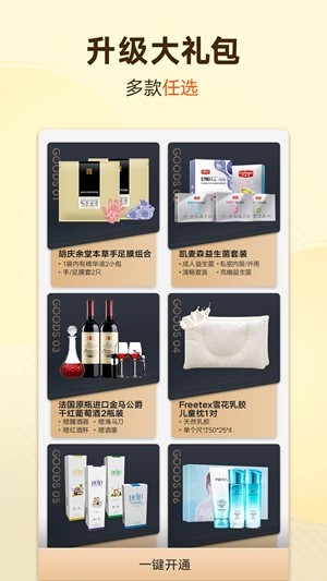 脉宝云店手机版_脉宝云店安卓版下载