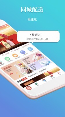 钱桥商城手机版_钱桥商城安卓版下载