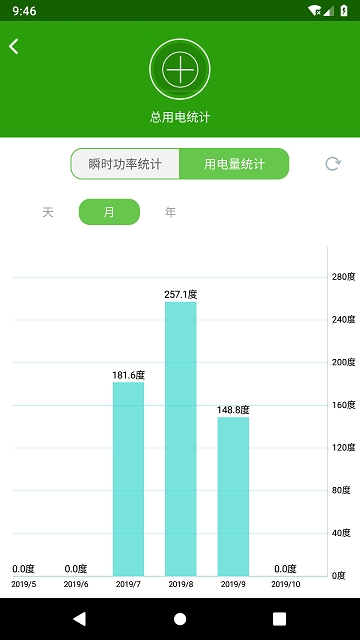 WiLink手机版_WiLink安卓版下载
