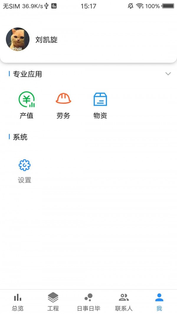 多邦路云手机版_多邦路云安卓版下载