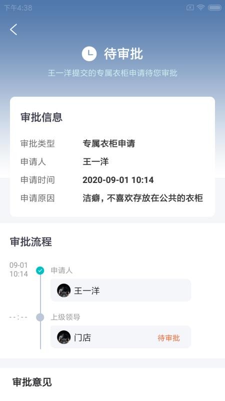 金翰微健馆手机版下载(暂未上线)