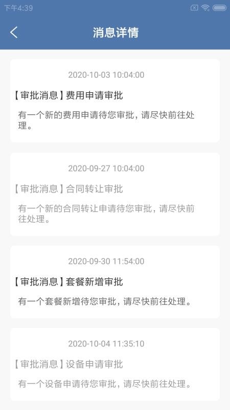金翰微健馆手机版下载(暂未上线)