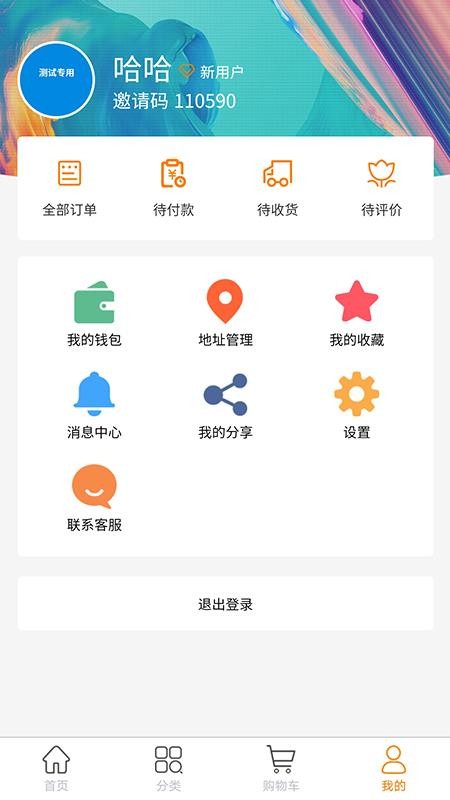 淘豆豆手机版_淘豆豆安卓版下载