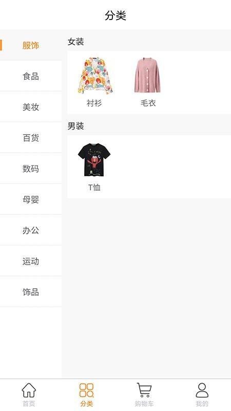 淘豆豆手机版_淘豆豆安卓版下载