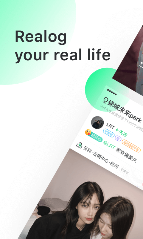 Real如我手机版_Real如我安卓版下载