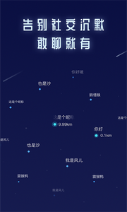 不默手机版_不默安卓版下载