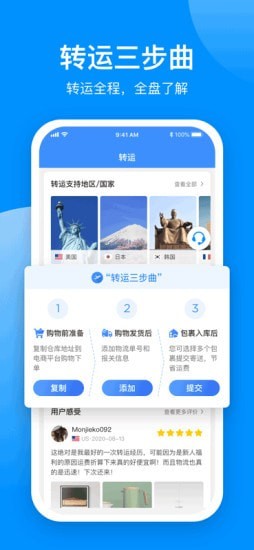 Shopingbuy手机版_Shopingbuy安卓版下载