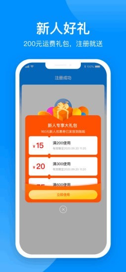 Shopingbuy手机版_Shopingbuy安卓版下载