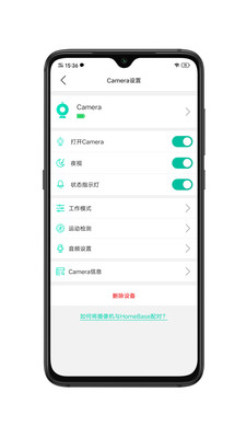 KeepEyes手机版_KeepEyes安卓版下载