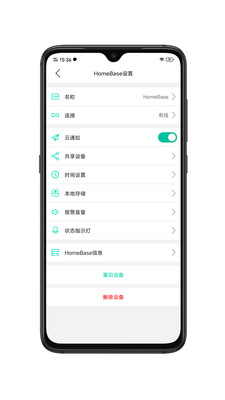 KeepEyes手机版_KeepEyes安卓版下载