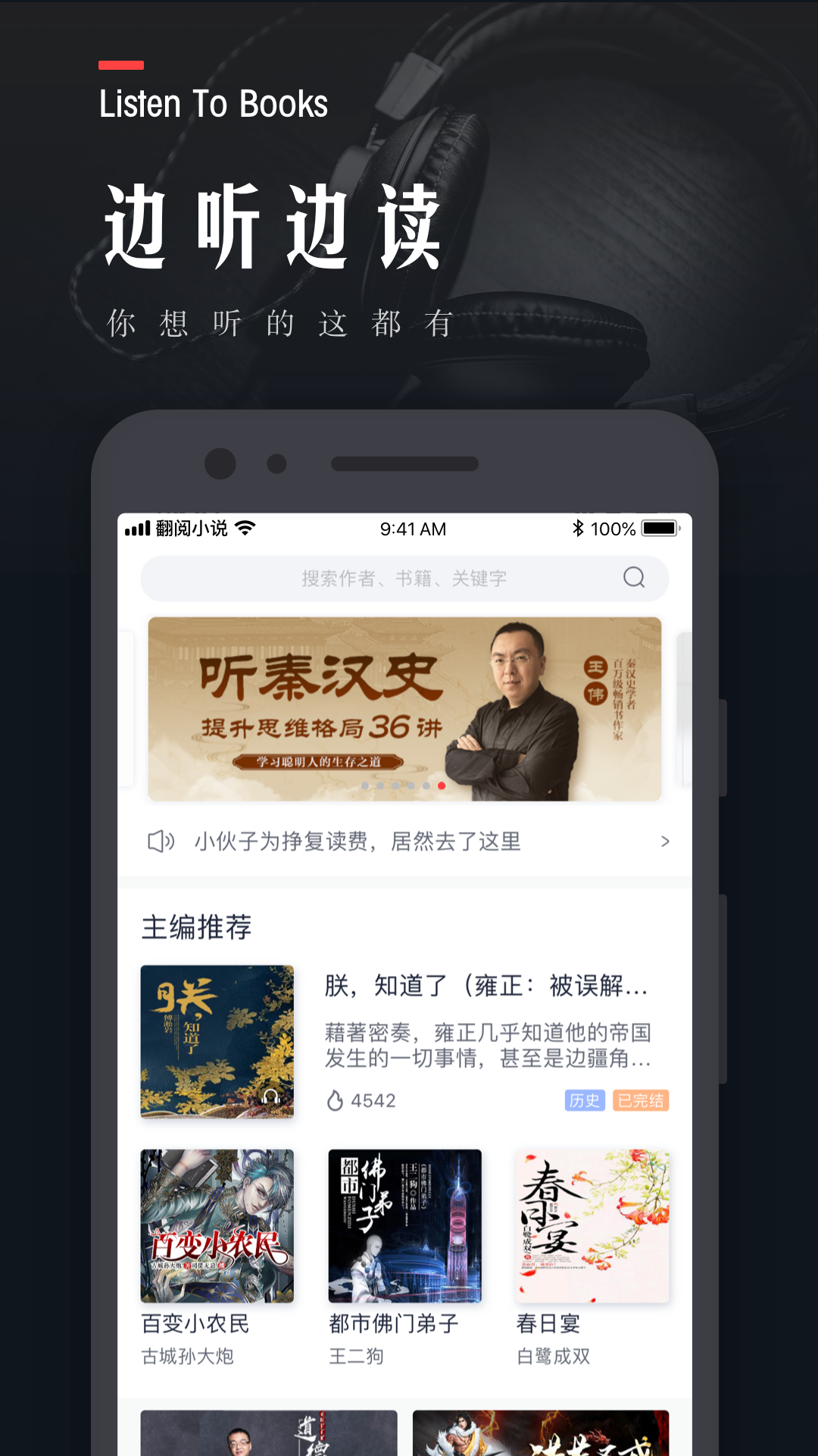 翻阅小说手机版_翻阅小说安卓版下载