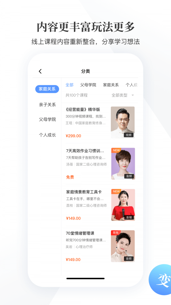 能量时光手机版_能量时光安卓版下载