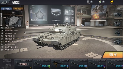 BMP3这款载具怎么样  巅峰坦克手游载具强度介绍