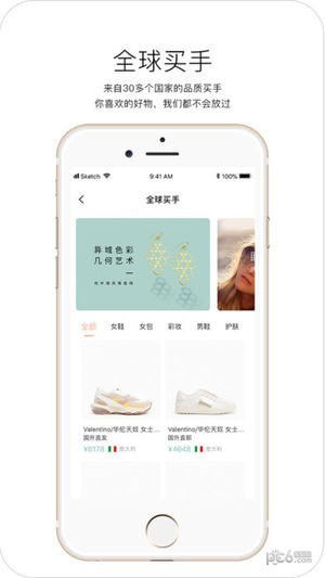 纽扣好物手机版_纽扣好物安卓版下载