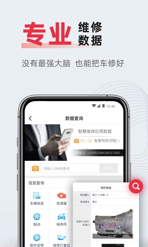 F6智慧门店手机版_F6智慧门店安卓版下载