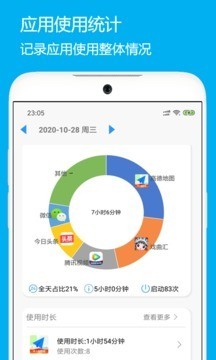 宝贝时光手机版_宝贝时光安卓版下载