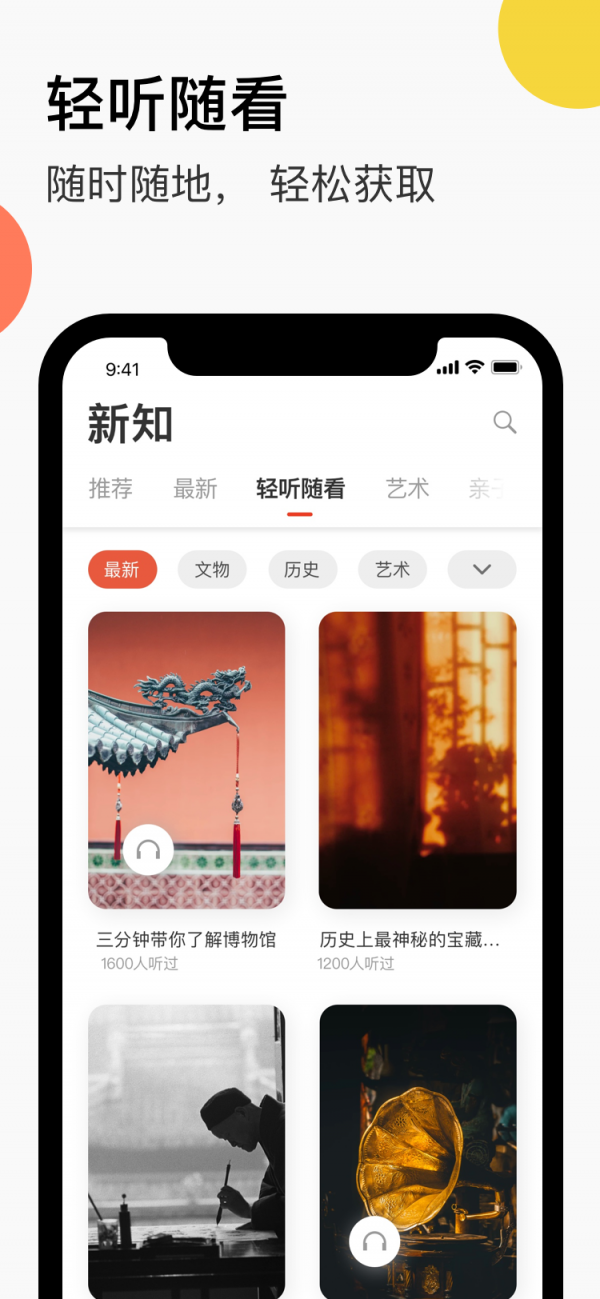 缪斯空间手机版_缪斯空间安卓版下载