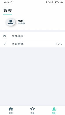 听经典国学手机版_听经典国学安卓版下载