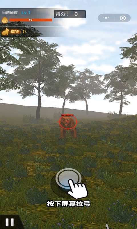 猎鹿达人3D之密林探险