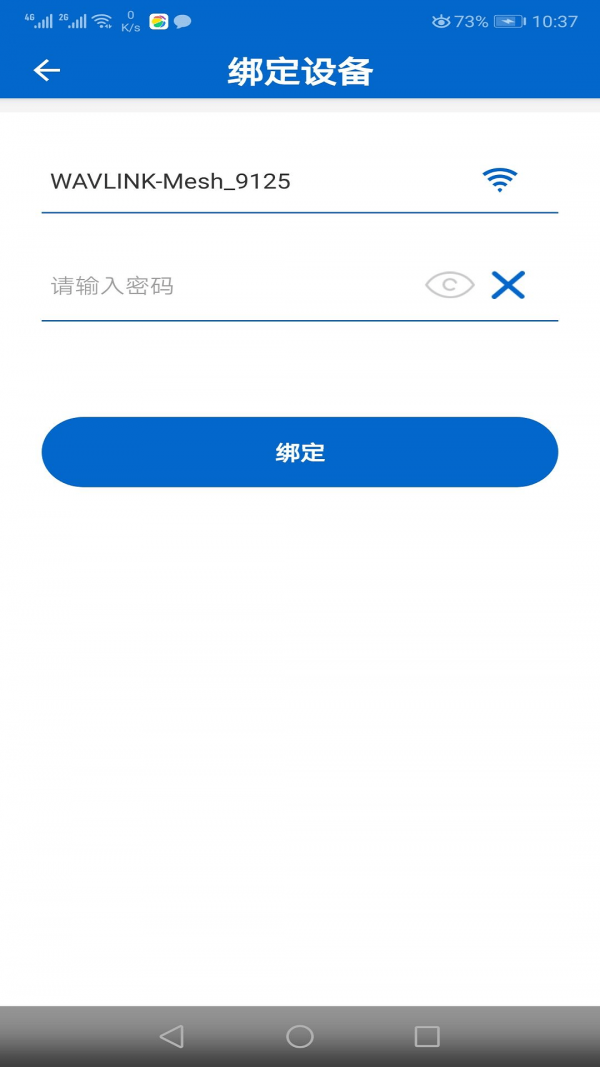 Meshgo手机版_Meshgo安卓版下载