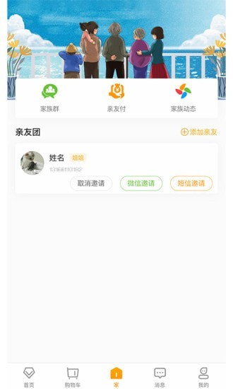 偶爸手机版_偶爸安卓版下载